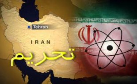 استقبال ارگان دولت از یک گزارش به نفع آمریکا عل رغم وضع تحریم های فلج کننده!! 