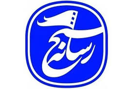 ای دلسوزان انقلاب / ای روحانیون تربیت شده مکتب اسلام ناب / ای خانواده های معززایثارگران و شهدا / بپا خیزید که مزدوران قلم بدست در گلستان ، دستاوردهای انقلاب اسلامی را نشانه گرفتند 