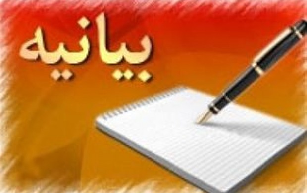 بیانیه فراکسیون ولایی مجلس خطاب به روحانی: تضعیف نهادهای انقلابی نظیر سپاه موجب سوء استفاده دشمن میشود