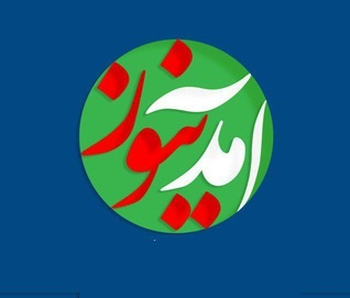 دلیل باج خواهی آمدنیوز از رئیس جمهور منتخب چیست؟