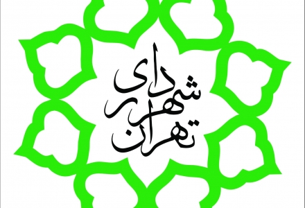 واکنش به اسامی اعلامی در فضای مجازی به عنوان شهردار جدید