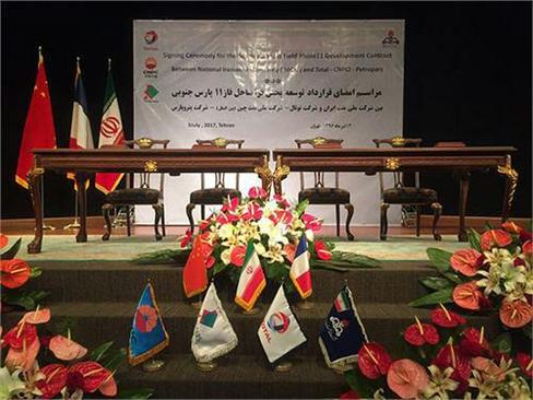 امضاء قرار داد ۵ میلیارد دلاری ایران با توتال (+عکس) / بزرگترین سرمایه گذاری خارجی در ایران بعد از برجام