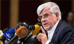 عارف: دولت برای عمل به وعده‌هایش تعهد داده