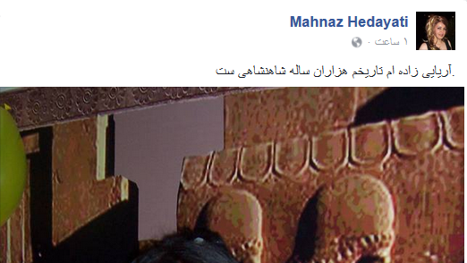 باش تا جونت در بیاد!؟