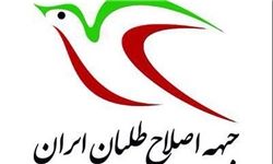رانت‌های انتخاب شهردار تهران داد اصلاح‌طلبان را درآورد