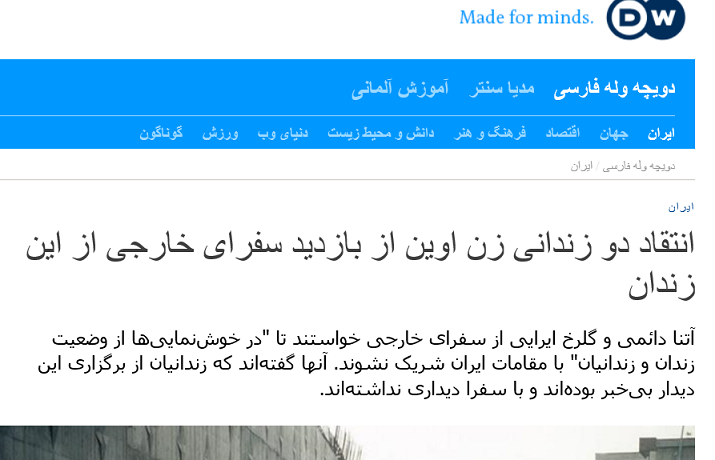دست دروغگوها بدجوری رو شد!