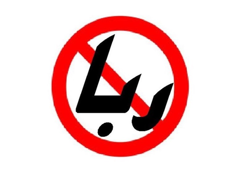 ۵ گروهی که در «ربا» لعن شدند 