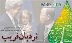 علت واکنشها به «نردبان فریب» مشخص شد