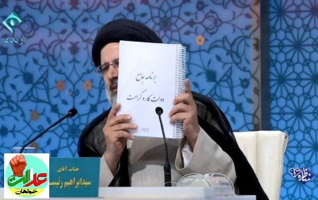 اصلاح‌طلبان هرچه تهمت به رقیب‌شان زدند، سرخودشان آمد!+ تصاویر