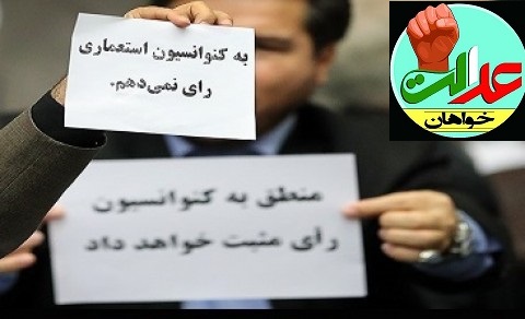 لیست موافقین سند خفت‌بار ‌CFT برملا شد/ چرا طیف اصلاح طلب از انتشار اسامی خود واهمه دارند؟ 