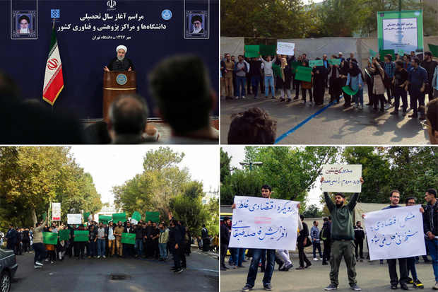 مشروح سخنان رییس جمهور و بیانیه انجمن اسلامی دانشجویان دانشگاه تهران+ حواشی، فیلم و تصاویر امروز دانشگاه تهران 