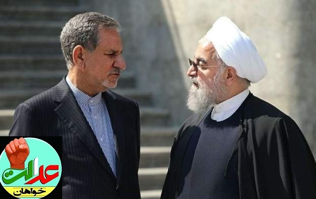 دیروز جهانگیری حامل پیام خاتمی به روحانی بود؟/ محدود شدنم بی هزینه برایتان نخواهد بود!