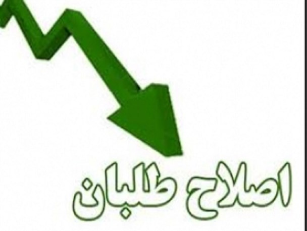 بازخوانی توهین اصلاح طلبان به مرجعیت و مراجع تقلید/ مرجعیت خوب و مرجعیت بد از نگاه اپوزیسیون و جریان اصلاح طلب