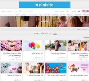 گرگ در لباس بره/ حمله به مدافعان حرم و حمایت از همجنسگرایی برای خانم‌های خانه‌دار!+عکس 