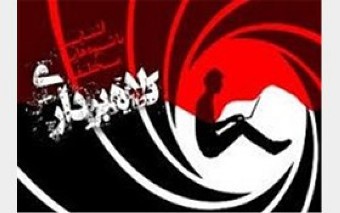 بازداشت کلاهبردار میلیاردی در گرگان 