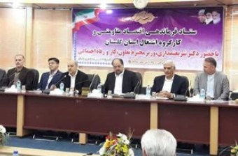  استاندار گلستان: فاصله طبقاتی در استان گلستان زیاد است/ درخواست استاندار گلستان از وزیر کار برای حل مشکل پتروشیمی