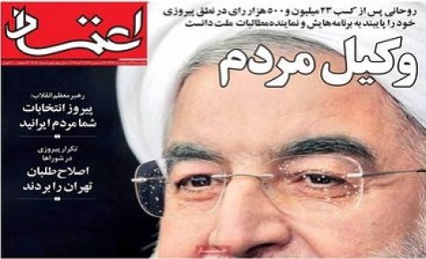 مدعیان اصلاحات:رئیس جمهور اختیار ندارد!؟/ چرا در انتخابات برایش گلو پاره کردید و یقه دریدید؟ 