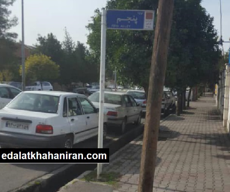 شعار نویسی جریان عمامه انگلیسی بر یکی از دیوار شهر گرگان+عکس