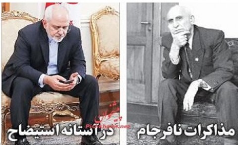 ظریف، مصدق عصرماست/برجام در دولت اوباما لگدمال و در دولت ترامپ پاره شد! 