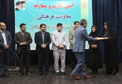 معاون فرهنگی ارشاد گلستان معارفه شد / ابراهیم کریمی : فضیلت گلچین را از من گرفت / کشمیری : دائمی صادقانه و بی ریا خدمت کرد