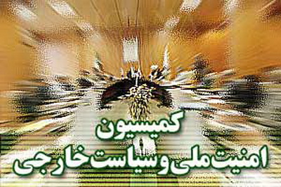 بررسی وضعیت بازدداشت‌شدگان به اتهام نفوذ در کمیسیون امنیت ملی 