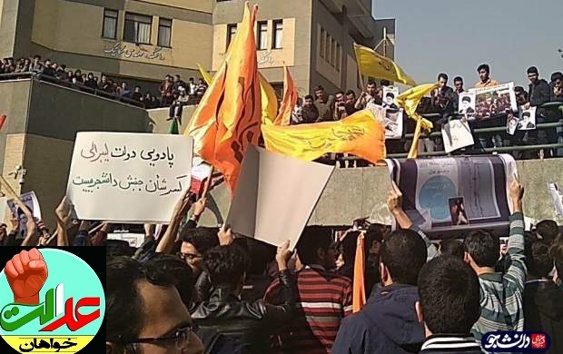 چه‌کسی در دانشگاه امیرکبیر آشوب به پا کرد؟