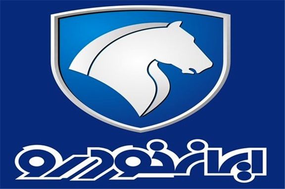 افزایش قیمت محصولات ایران خودرو از شنبه 
