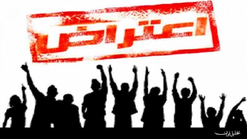 زنده باد فریاد! 