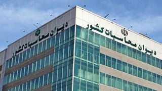 حکم نهایی دیوان محاسبات کشور درباره بورسیه‌های دولت دهم صادر شد+ سند 