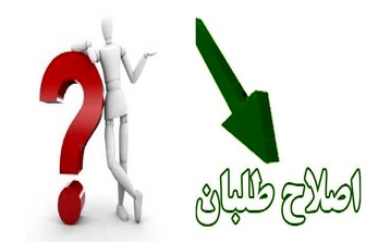 دلایل تضعیف پایگاه اجتماعی اصلاح‌طلبان/ اصلاح‌طلبان باید از فساد و رانت دوری کنند/ اصلاح‌طلبان به سرازیری افتاده‌اند