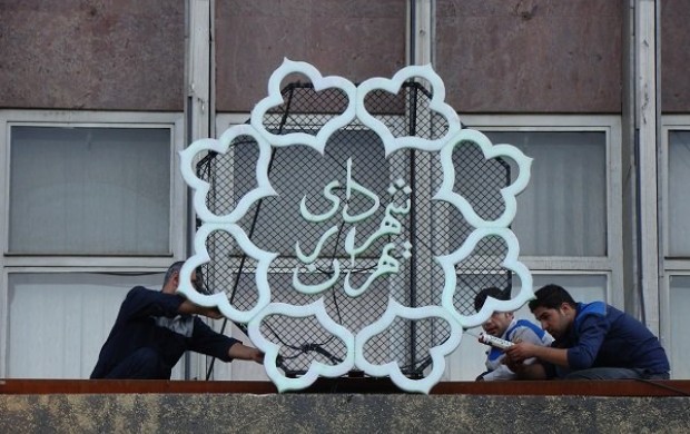 برخورد بی رحمانه و اوباش گونه ماموران سد معبر شهرداری تهران با دستفروش نوجوان