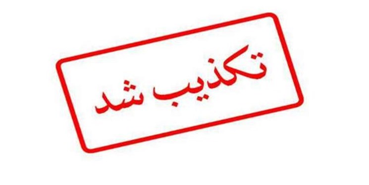 جریانی که یک سرش اصلاح طلبان هستند و سر دیگر دموکرات ها !