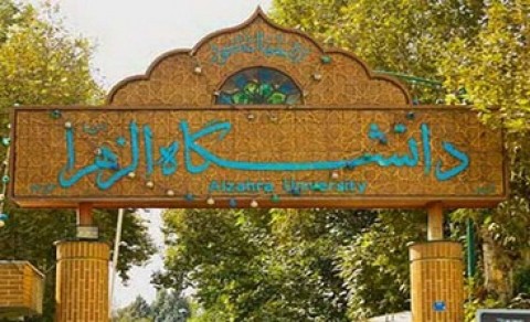 نوازندگی دختران دانشگاه الزهرا در شب شهادت حضرت معصومه (س) / واقعا در دانشگاه الزهرا(س) چه خبر است؟+ فیلم 