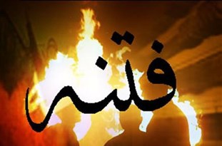 گریز از قانون در انتخابات سال 88 اتفاق افتاد/ سران فتنه به‌ازای لطف نظام حقیقت را به مردم بگویند