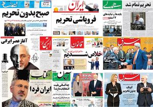 کلاهی که دولت و اصلاحات بر سر مردم گذاشتند/ معیشت مردم، گروگانِ دل بستن به نقطه‌های خیالی+ تصاویر