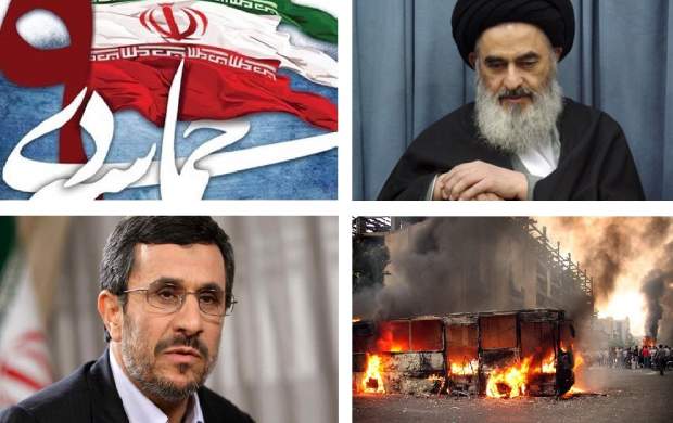 کمک تشیع انگلیسی و احمدی‌نژاد به فهم بهتر ابعاد فتنه! دو تحلیل متفاوت از حماسه «۹ دی»