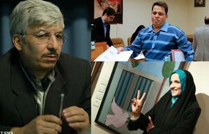 رابطه شبکه باقری درمنی با محکومان امنیتی چیست؟ +تصاویر