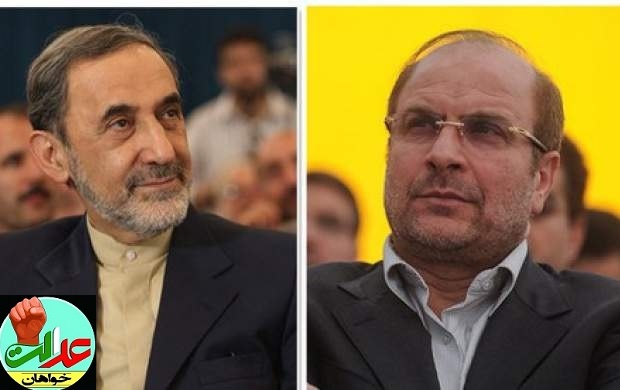 کاسبی سیاسی با خون جوانان از کربلای ۴ تا حادثه دانشگاه آزاد/ استعفاء استعفاء از قالیباف تا ولایتی!