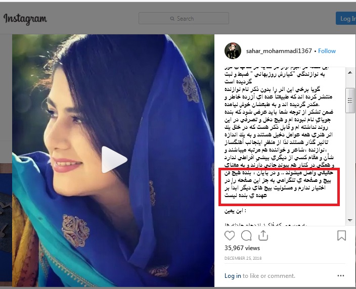 خواننده زنی که فیلم «تک خوانی اش» را در منتشر می کند! + عکس 