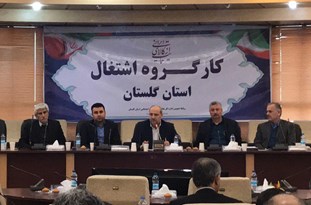 تداوم مشکلات گلستان و ترکمنستان در موضوع راه‌آهن/ ایجاد بیش از 22 هزار شغل در استان