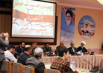 گزارش تصویری / قرارگاه 