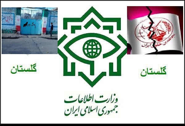دستگیری  تیمی از خانواده ی معدومین جریان نفاق توسط سربازان گمنام امام زمان عج گلستان 