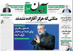 ایران باید توان موشکی خود را متوقف کند. با تروریسم تکفیری در منطقه مقابله نکند. در احکامی همچون اعدام تجدیدنظر اساسی انجام دهد