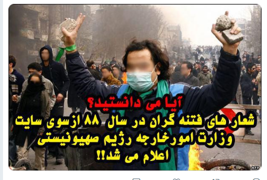 #خاتمی_سندتقلب_کو، #کروبی_سندتقلب_کو و #موسوی_سندتقلب_کو ترندهای برتر توئیتر شدند+تصاویر