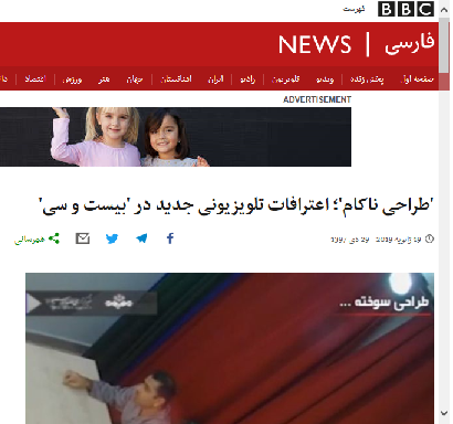 مستند پخش اعترافات یک منافق برنامه های وکلای وی را به هم ریخت! مستندی که برنامه های وکلای یک منافق را به هم ریخت!