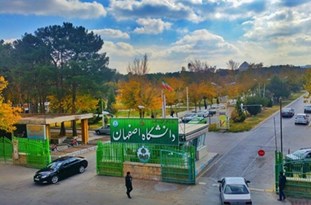 هشدار! براندازان نظام در دانشگاه اصفهان لانه کردند!!