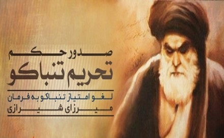 نوه مرجعیت جهان تشیع در دامن انگلیس/عقبه سید صادق شیرازی؟!