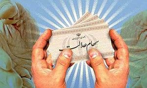 جزئیات پرداخت 150هزارتومانی سود سهام عدالت