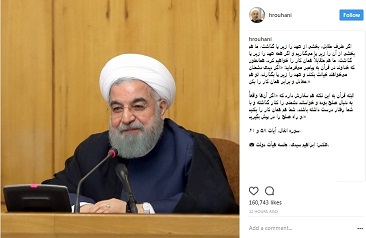 ماله‌کشی تحریم‌های جدید؛ چراغ سبز به آمریکا برای فشار بیشتر بر ایران/ آقای روحانی! با موضع گیری های فرمایشی، اشتباه راهبردی چهار سال گذشته را دوباره تکرار نکنید!