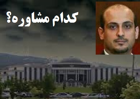 جولان کارگزارانی ها در استانداری گلستان / بنام جوانان استان به کام بزرگان حزب